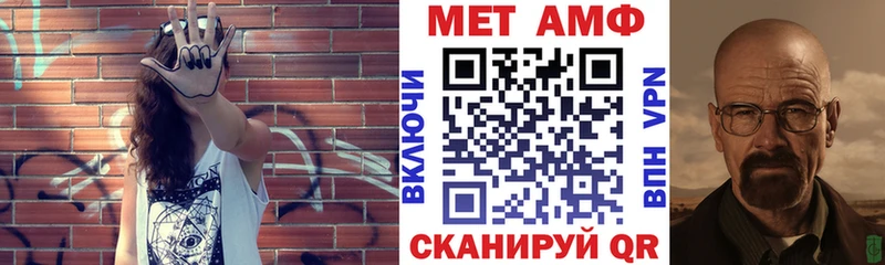 АМФ 97%  купить наркотик  ОМГ ОМГ ONION  Буинск 