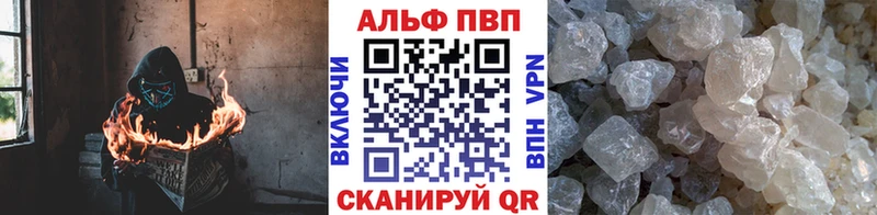 Alpha-PVP крисы CK  Буинск 