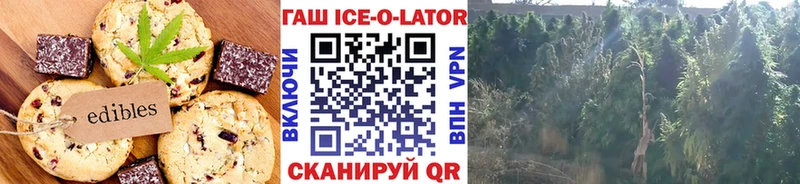 Печенье с ТГК марихуана  сайты даркнета клад  Буинск 