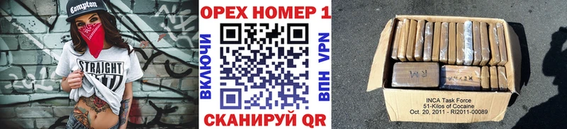 закладки Буинск COCAIN Эквадор