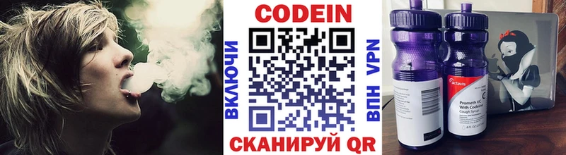 наркошоп  Буинск  Кодеиновый сироп Lean напиток Lean (лин) 