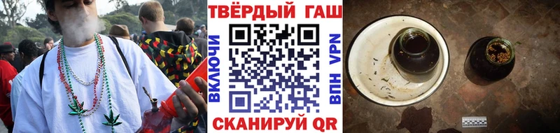 ГАШ ice o lator где купить наркоту Буинск