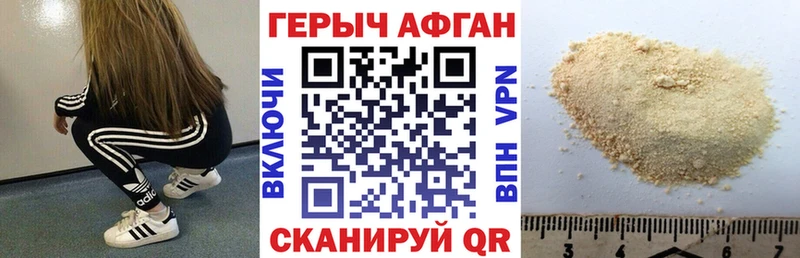 что такое наркотик  Буинск  Героин белый 