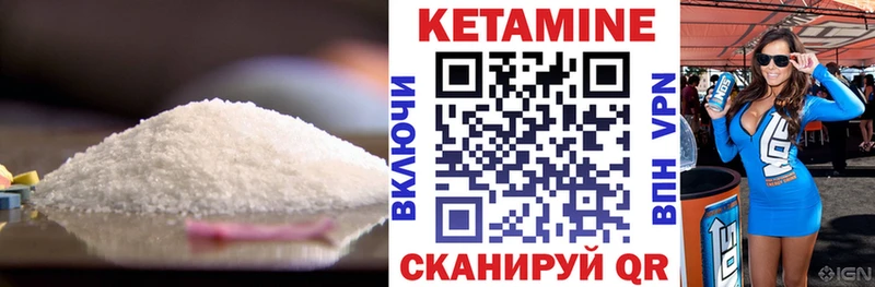 хочу наркоту  Буинск  КЕТАМИН ketamine 