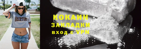 марки nbome Балабаново