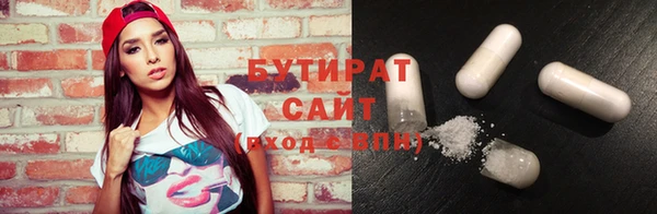 мескалин Балахна