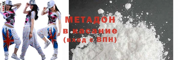 гидра Приозерск