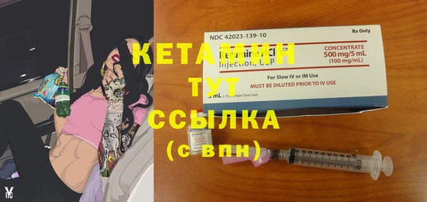 мескалин Балахна
