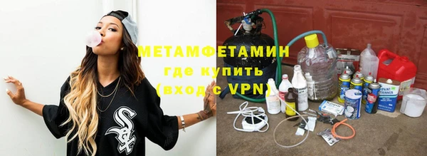 прущий лед Баксан