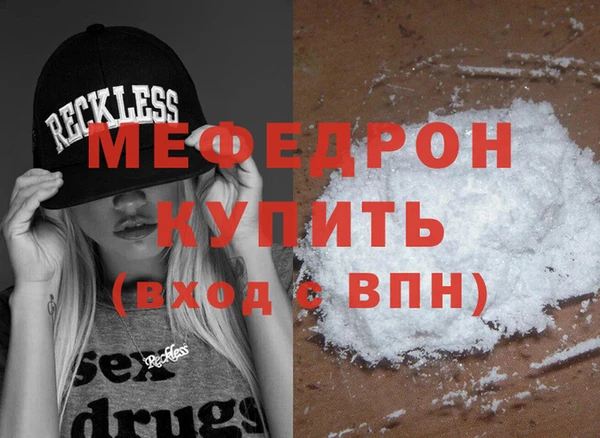 мескалин Балахна