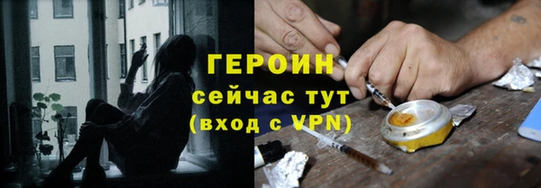 мескалин Балахна
