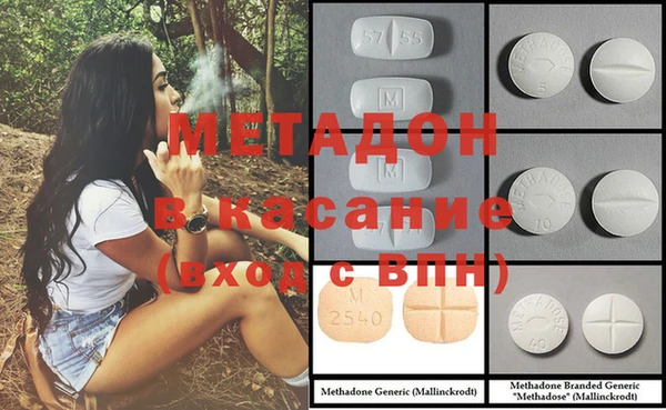 марки nbome Балабаново