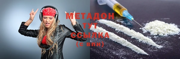 марки nbome Балабаново