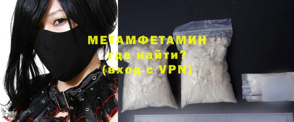 меф Беломорск