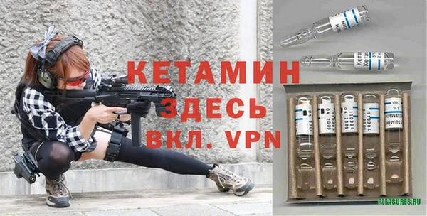 мескалин Балахна