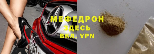 марки nbome Балабаново