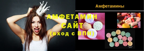 альфа пвп VHQ Белоозёрский