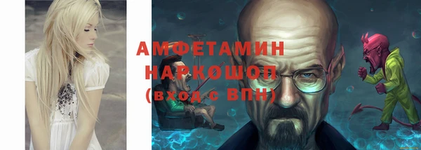 меф Беломорск