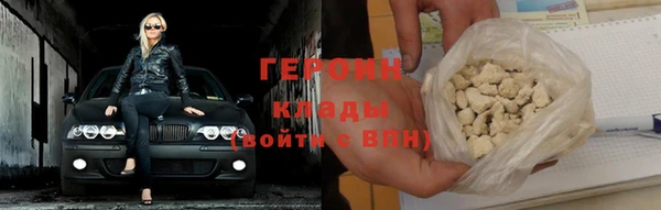 марки nbome Балабаново