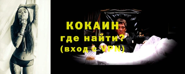 мескалин Балахна