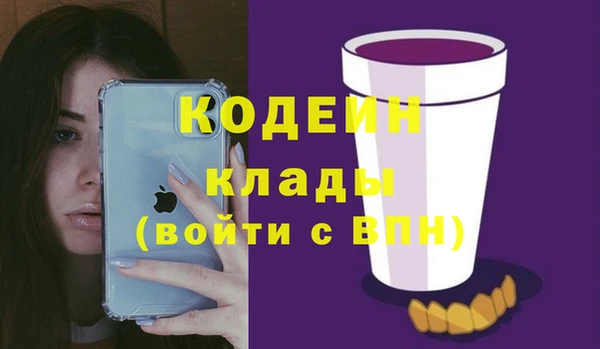 прущий лед Баксан