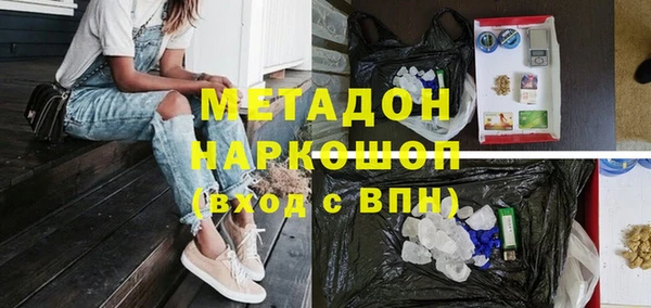 марки nbome Балабаново