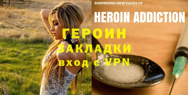 прущий лед Баксан