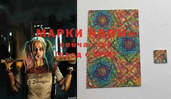 альфа пвп VHQ Белоозёрский