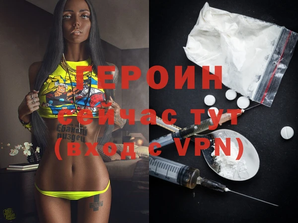 марихуана Белокуриха