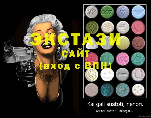 альфа пвп VHQ Белоозёрский