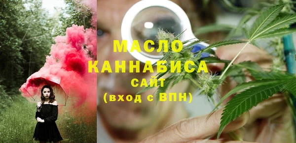 меф Беломорск