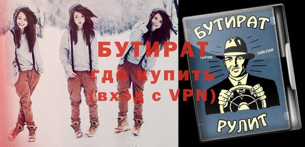 марихуана Пролетарск