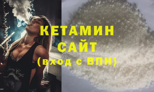 мескалин Балахна