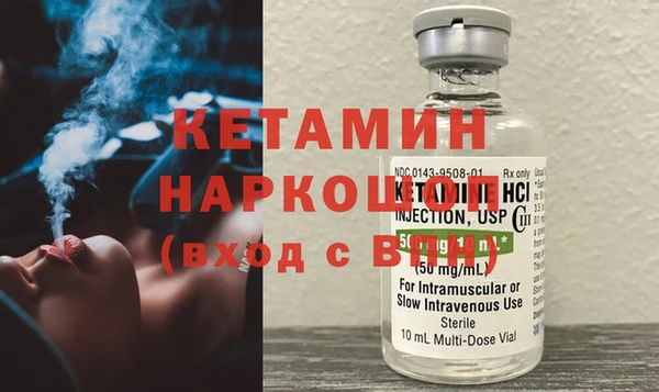 марки nbome Балабаново