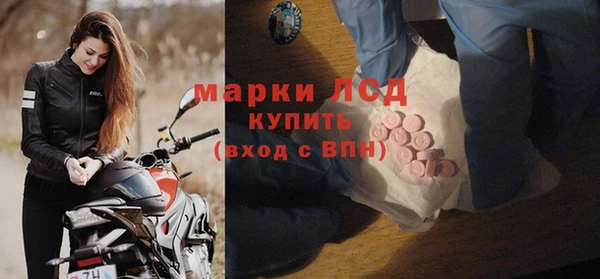 мескалин Балахна