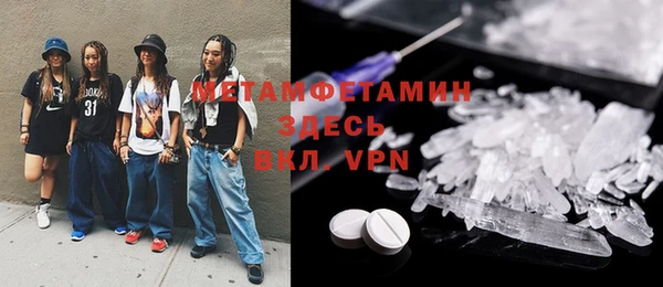 прущий лед Баксан