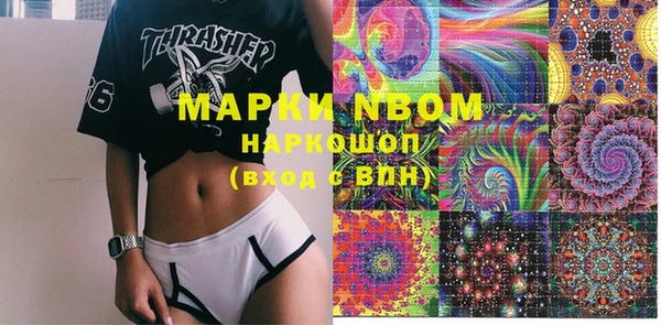 марки nbome Балабаново