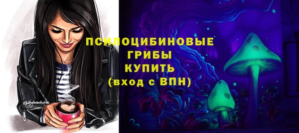марки nbome Балабаново