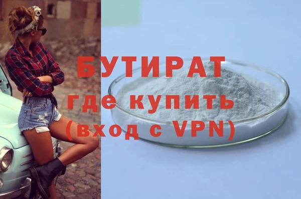 прущий лед Баксан