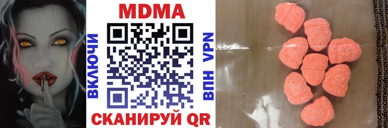 МДМА молли  Буинск 