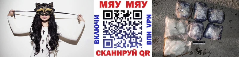 kraken зеркало  Буинск  МЯУ-МЯУ кристаллы 